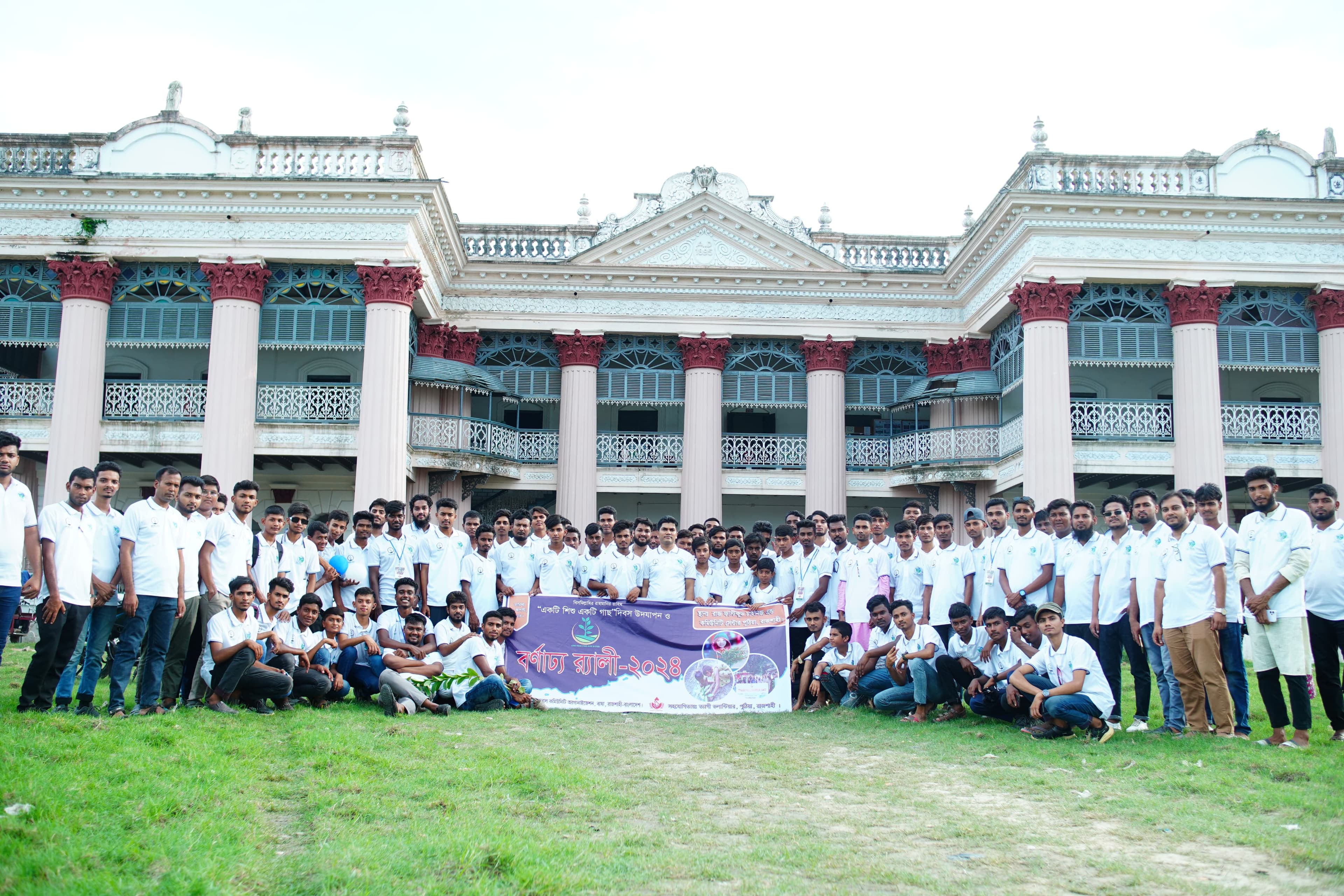 TYAGI VOLUNTEER