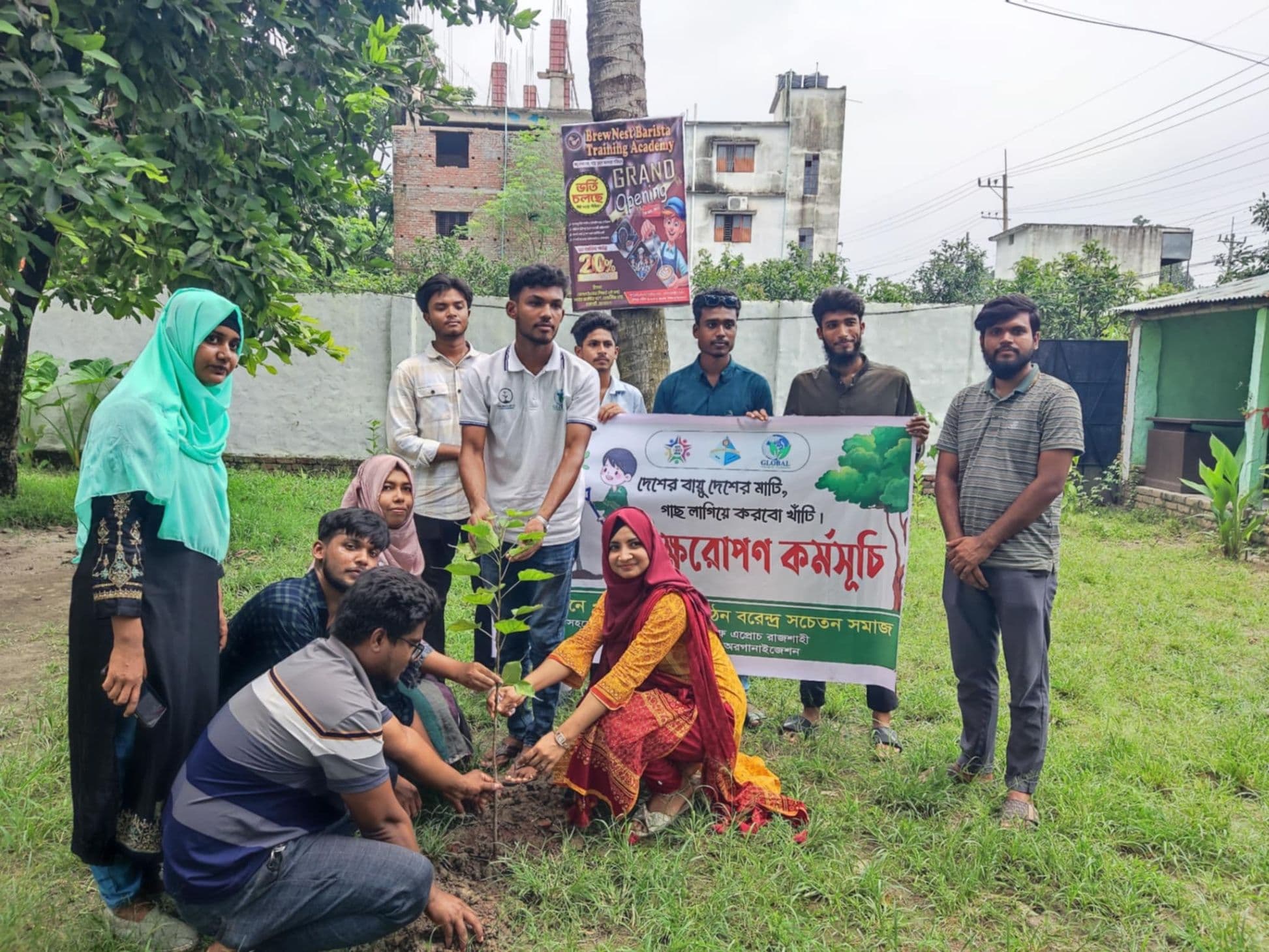 Tree Plantation Program