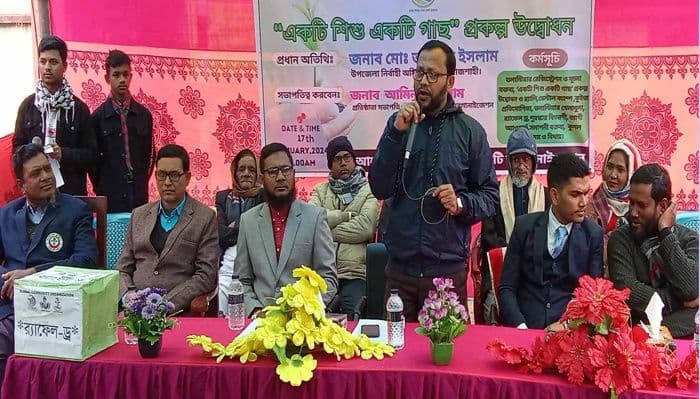 "One Tree for One Child" Project Launched in Bagha | GCO